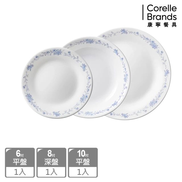 CorelleBrands 康寧餐具 優雅淡藍3件式餐盤組(C03)