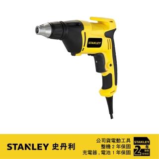 【Stanley】520W 超強力隔間用起子機(STDR5206)