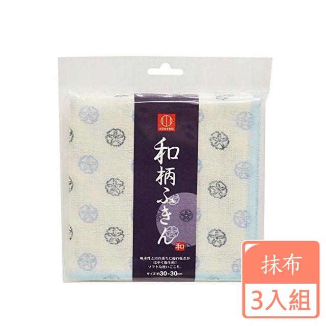 【KOKUBO】抹布-3入組(牽牛花圖樣/清潔用品)