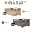 【IHouse】沐森 房間4件組單大3.5尺(插座床頭+高腳床架+收納床邊櫃+床頭櫃)