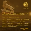 【天相】石碇虎紋威服掛飾(生日禮物/金鑲玉/飾品/掛飾/虎符/吊飾/奇門遁甲/特降/雙12)