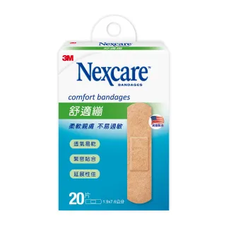 【3M】Nexcare舒適繃 20片(OK繃)