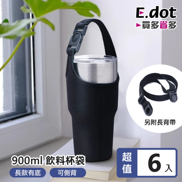 E.dot 6入組 潛水布飲料手提杯袋(附背帶/保溫杯袋/杯套)