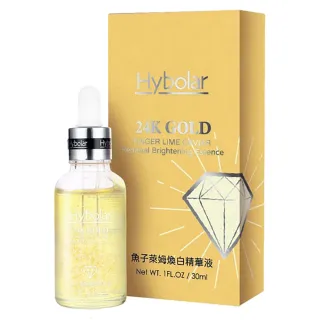 【Hybolar】魚子萊姆精華液30ml(天然玻尿酸煥膚保濕敏美白溫和滋潤肌膚長效清爽臉部保養補水緊緻敏感肌)