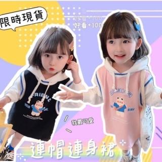 【安朵童舖】現貨韓版兒童薄款長袖小熊連帽連身裙女寶長袖拼接連身裙女童連帽長袖連身裙(006)