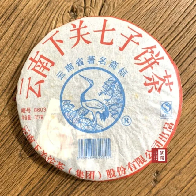 茶韻 普洱茶 百財多福福鼎白茶禮盒350克 白茶 茶葉禮盒(