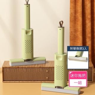 【Dagebeno荷生活】桌面迷你膠棉小拖把 乾濕兩用吸水吸油清潔拖把(1組+替換頭3入)
