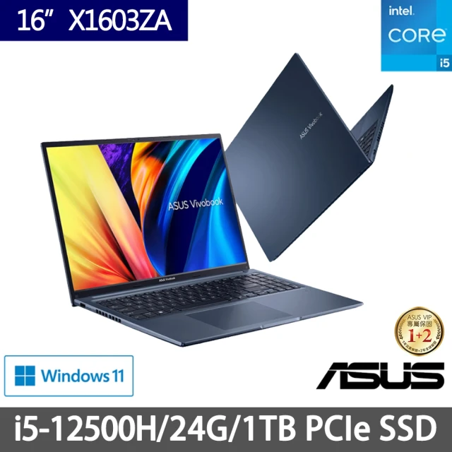 ASUS 華碩ASUS 華碩 特仕版 16吋輕薄筆電(VivoBook X1603ZA/i5-12500H/8G+16G/1TB PCIe SSD/Win11)