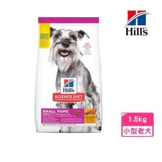 【Hills 希爾思】小型及迷你成犬 7歲以上-雞肉、大麥與糙米特調食譜 1.5kg（603834）