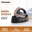 【Panasonic 國際牌】無線蒸氣電熨斗(NI-WL70)