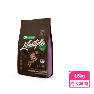 【Nature’s Protection 自然本色】LifeStyle成犬無穀羊肉配方1.5kg(狗飼料/狗乾糧/1歲以上全齡犬適用)