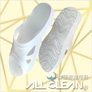 【ALL CLEAN】縷空輕量拖鞋