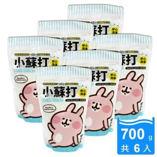 【卡娜赫拉】去油汙清潔 萬用小蘇打粉 700gx6入
