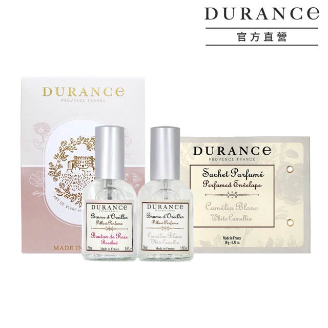 DURANCE 朵昂思 枕頭香水香氣滿滿組-棉花田/山茶花/玫瑰花蕾-枕頭香水+香封+禮盒-多款可選(專櫃公司貨)