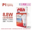 【PILA沛亮】6入組 LED 8.8W 4000K 自然光 E27 全電壓 球泡燈 _ PI520002