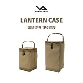 【VISIONPEAKS】露營燈專用收納袋(露營燈 收納袋 露營 收納 戶外運動)