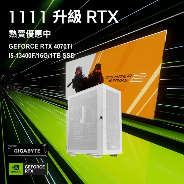 技嘉平台 i5十核GeForce RTX 4070Ti Win11{碎冰法師W}電競機(I5-13400F/B760/16G/1TB)