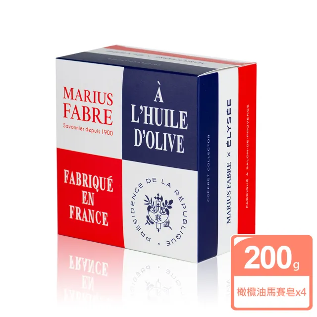 【MARIUS FABRE 法鉑】愛麗舍宮聯名馬賽皂(橄欖200gx4入)