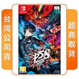 【Nintendo 任天堂】NS Switch 女神異聞錄 5 亂戰 魅影攻手(中文版 臺灣公司貨)