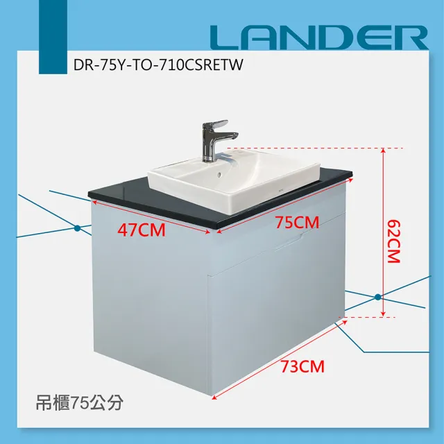 【TOTO】浴櫃組75公分-TOTO-L710CSR天然石台上盆浴櫃組+TOTO龍頭TLS04301PD(防水發泡板 花崗石)