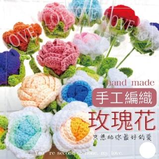 【WARM DAY LIFE】4入組 手工編織玫瑰花 玫瑰花 七夕禮物 手工花束 編織花(編織 模擬花束 情人節)