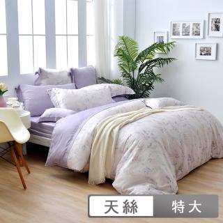 【Great Living 格蕾寢飾】Abelia 100%天絲木漿兩用被床包四件組-特大180x210cm(600織 多款)
