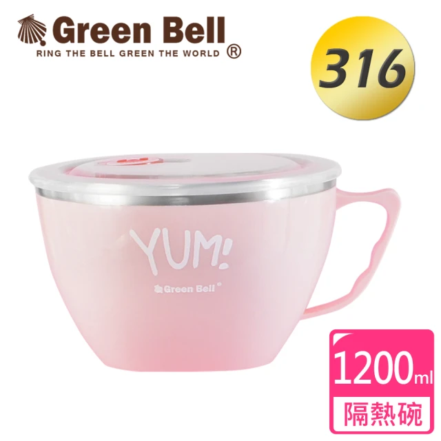【GREEN BELL 綠貝】YUM!頂級316不鏽鋼超大容量隔熱泡麵碗1200ml(櫻花粉 附蓋)