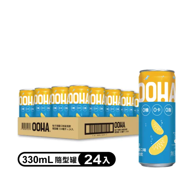 【OOHA】氣泡飲 易開罐330mlx3箱 共72入(柚子海鹽/水蜜桃烏龍茶/檸檬蜂蜜)