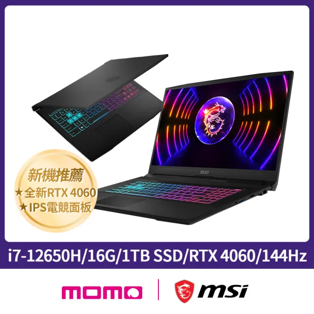 【MSI 微星】15.6吋i7 12代 RTX4060電競筆電 (Katana 15/i7-12650H/16G/1TB SSD/W11/071TW)