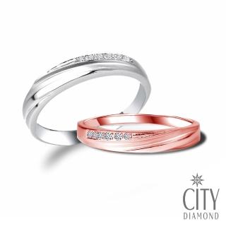 【City Diamond 引雅】『摯愛永恆』14K天然鑽石5分白K玫瑰金戒指 對戒 鑽戒(誓言系列)
