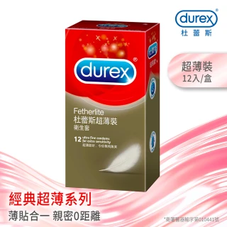 Durex杜蕾斯 超薄裝衛生套12入