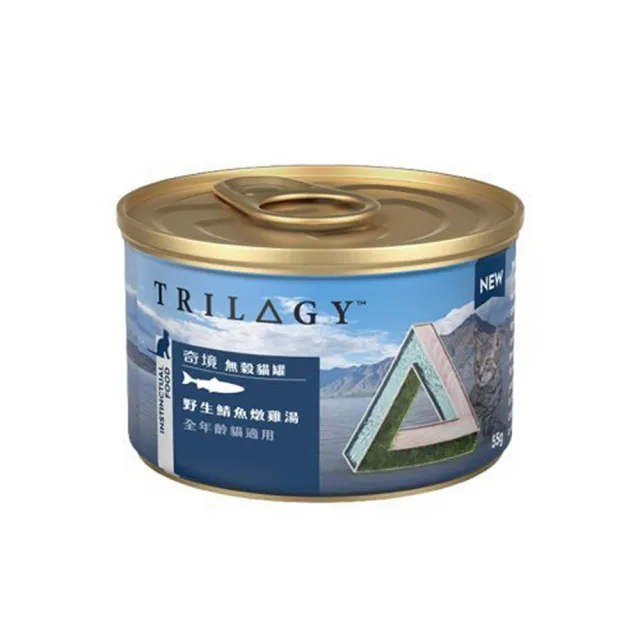 【TRILOGY 奇境】無穀貓罐 55g*24入組 幼貓/全齡貓適用(貓罐 副食)