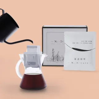 【NiiDii CAFE 凝滴咖啡】濾掛式咖啡手沖三件組(手沖壺 + 專用杯 + 濾掛咖啡 單盒)