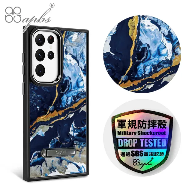 【apbs】Samsung S24/S23系列 軍規防摔鋁合金鏡頭框立架手機殼(炫彩雲母石)