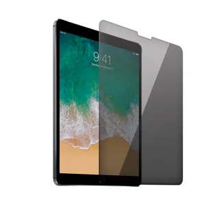【貼膜達人】iPad 防窺鋼化膜 2017 Pro 10.5吋 玻璃保護貼(適用iPad)