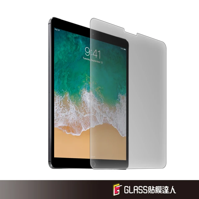 貼膜達人 iPad 霧面鋼化膜 2017 Pro 10.5吋 玻璃保護貼(適用iPad)