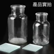 【工具達人】集氣瓶 實驗用品 擺飾罐 精油瓶 化學實驗瓶 125mL 玻璃罐 玻璃瓶罐 玻璃瓶(190-CGB125)