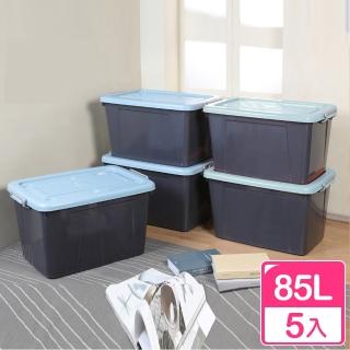 【KEYWAY 聯府】百加滑輪收納整理箱85L-5入(收納箱 置物箱 臺灣製)