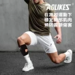【AOLIKES 奧力克斯】防滑包覆加壓運動小腿護套(跑步護腿套 壓力護腿套 登山小腿套 穩定小腿肌 拉傷護具)