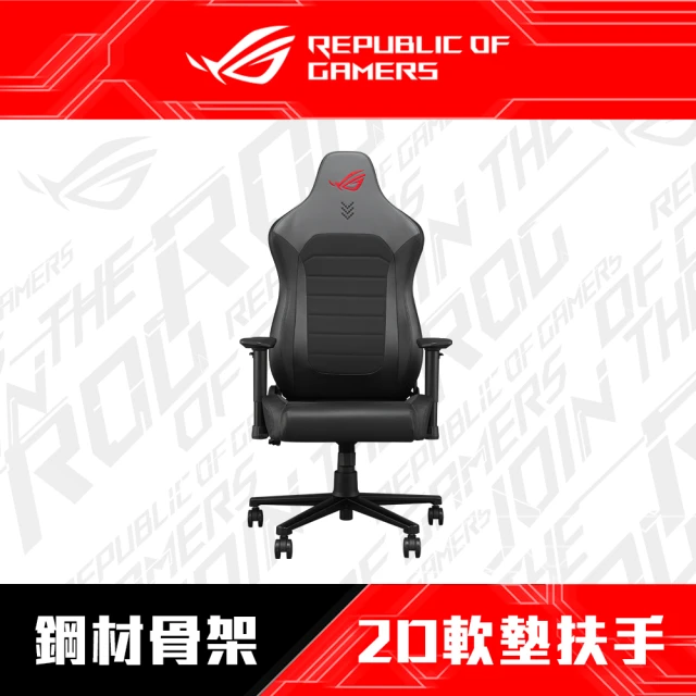 【ASUS 華碩】ROG SL201 Aethon 電競椅(含宅配安裝)