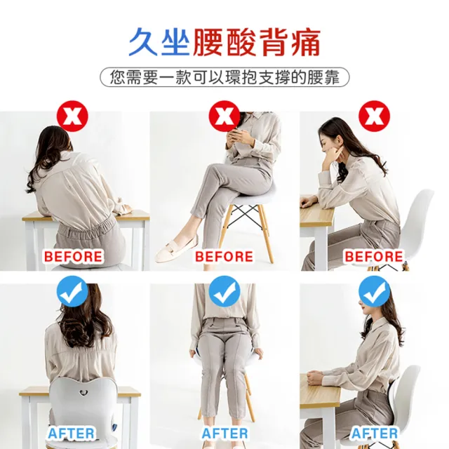 【DaoDi】2入組矯正坐墊加大款防駝腰靠墊(花瓣型骨盆枕/護腰坐墊 /美臀坐墊/椅墊/減壓坐墊)