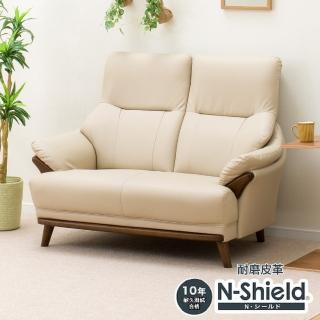 【NITORI 宜得利家居】◎網購限定 耐磨皮革2人用沙發 N-SHIELD KOTEI3 LT BE EC(2人用沙發 沙發 耐磨皮革)