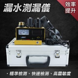 【工具達人】漏水檢測儀 聲音放大器 漏水探測 聽漏儀 查漏 集音器 牆體探測器 聽音 水管探測(190-PLDK)