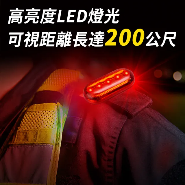 【precise交通】夜間照明燈 工作燈 安全燈 肩燈 兩入組 130-FRL1*2(肩夾警示燈 爆閃肩燈 LED燈)