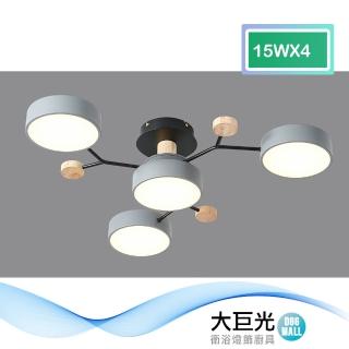【大巨光】現代風15Wx4 半吸頂燈 大 LED(BM-50084三色變光)