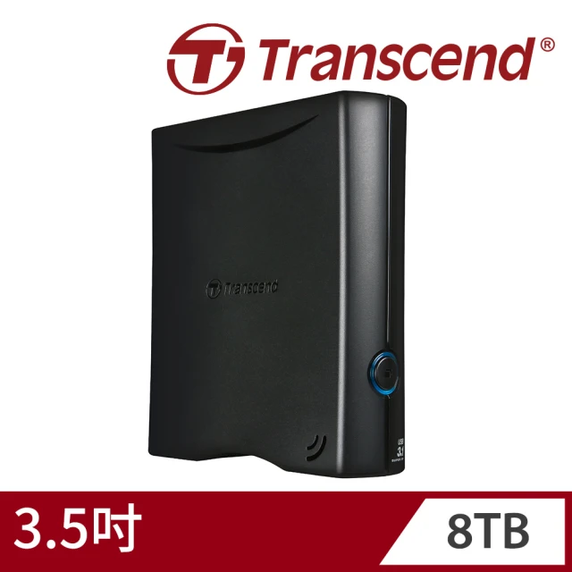 【Transcend 創見】StoreJet 35T3 8TB 3.5吋外接硬碟(TS8TSJ35T3 新舊包裝隨機出貨)