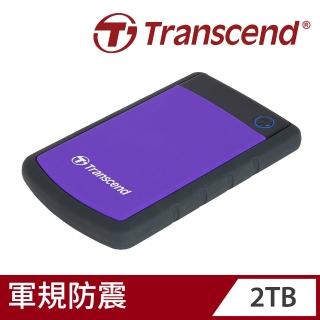 【Transcend 創見】StoreJet 25H3 2TB 軍規 2.5吋行動硬碟(TS2TSJ25H3P 新舊包裝隨機出貨)