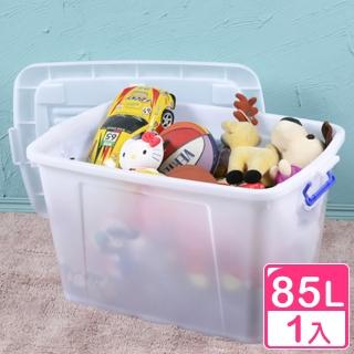 【KEYWAY 聯府】多用途滑輪收納整理箱85L-1入(收納箱 置物箱 臺灣製 K801)