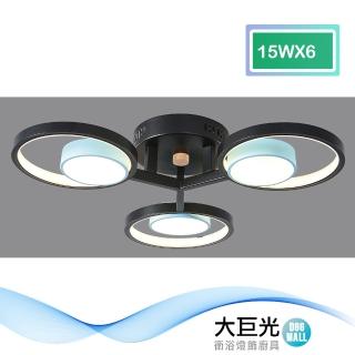 【大巨光】現代風15Wx6 半吸頂燈-中 LED(BM-50032)