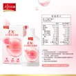 EXX 水亮膠原美顏飲 30mlx6入x2盒(共12入-膠原蛋白飲)